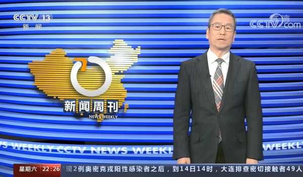 央視關注：天通暖心政策留人就地過年